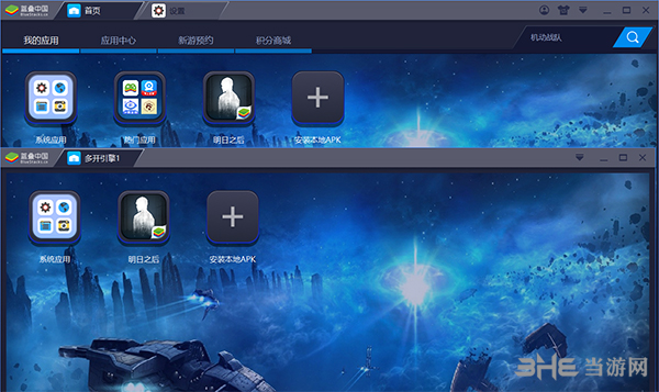 ģ(BlueStacks) v5.3.110.1002 װ
