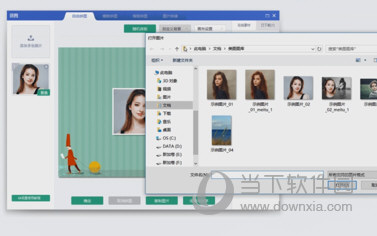 ͼ v6.5.2.0