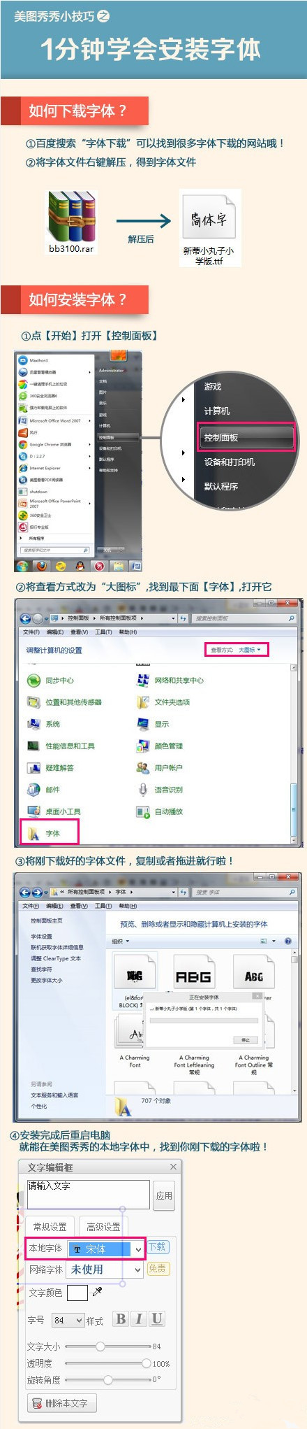 ͼ v6.5.2.0