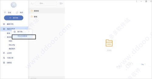 еƱʼ v6.10.1.0ʽ