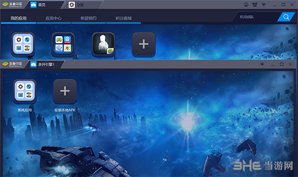 ģ(BlueStacks) v5.3.110.1002 װ