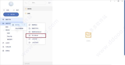 еƱʼ v6.10.1.0ʽ