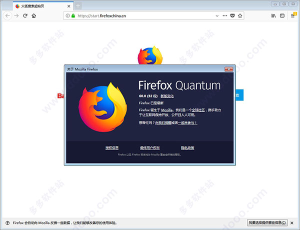  v92.0.1.7935ʽ
