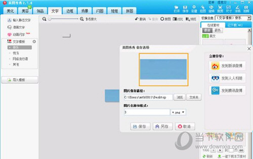 ͼ v6.5.2.0