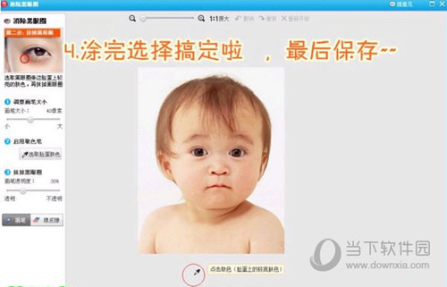 ͼ v6.5.2.0