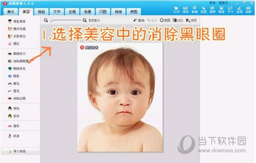 ͼ v6.5.2.0