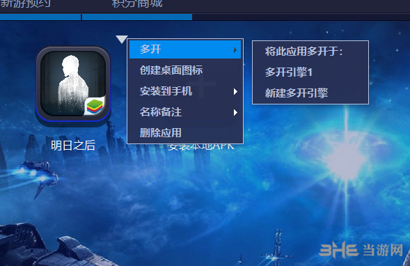 ģ(BlueStacks) v5.3.110.1002 װ