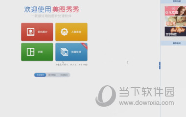 ͼ v6.5.2.0