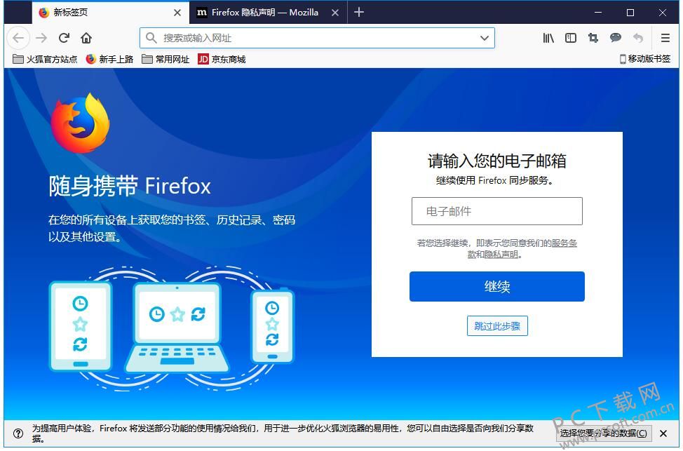  v92.0.1.7935ʽ