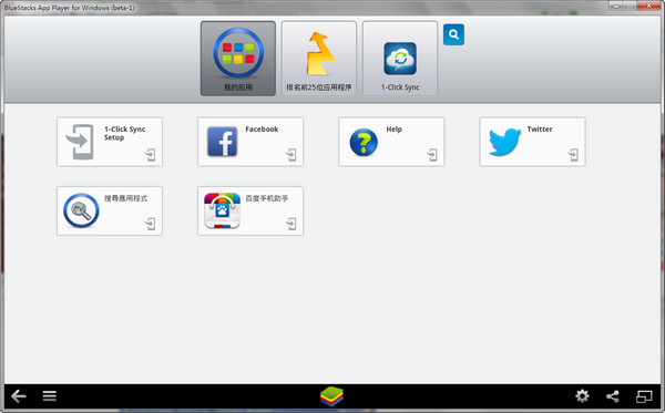 ģ(BlueStacks) v5.3.110.1002 װ