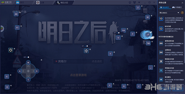 ģ(BlueStacks) v5.3.110.1002 װ