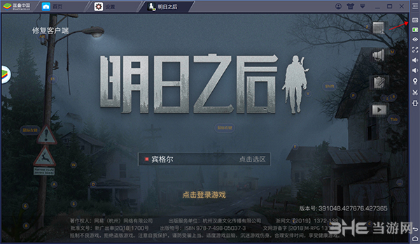 ģ(BlueStacks) v5.3.110.1002 װ