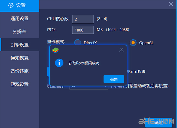 ģ(BlueStacks) v5.3.110.1002 װ