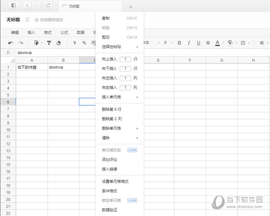 ʯīĵ v2.5.3.0İ