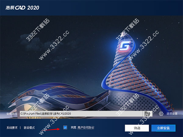 ƳCAD 2020Ѱ32λ