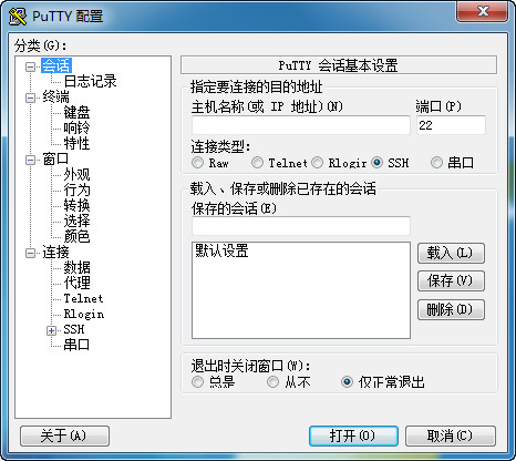 PuTTY v0.74°