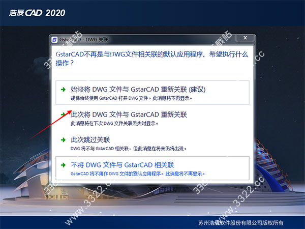 ƳCAD 2020Ѱ32λ