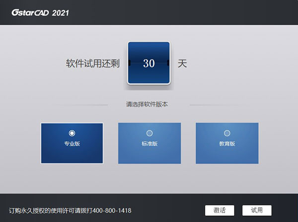 ƳCAD 2021