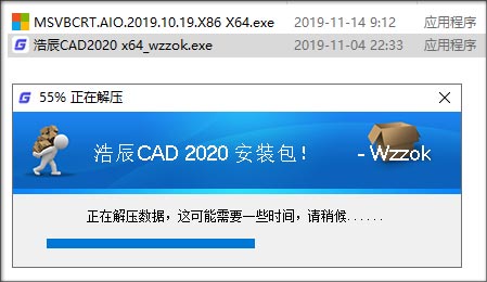ƳCAD 2020װ