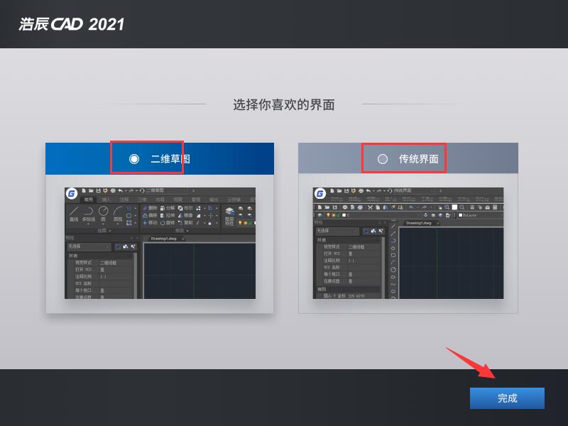 ƳCAD ° v2021