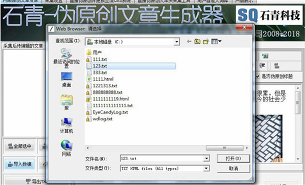 ʯαԭ v2.3.5.10°