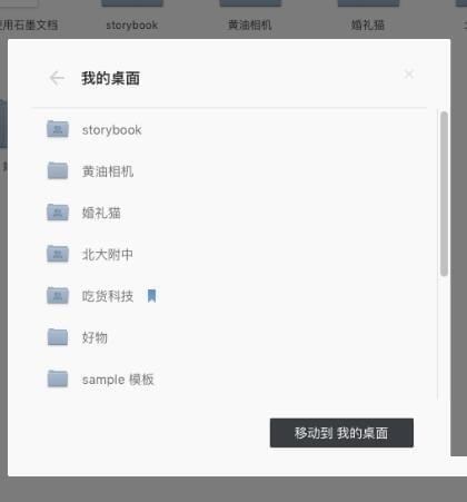 ʯīĵ v2.5.3.0İ