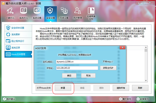 ýħ v6.2.5.0ʽ