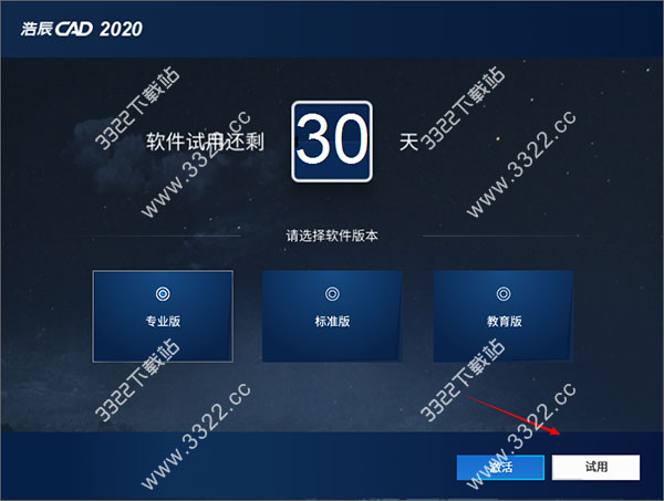 ƳCAD 2020Ѱ32λ