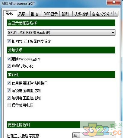 MSI Afterburner v4.6.0İ