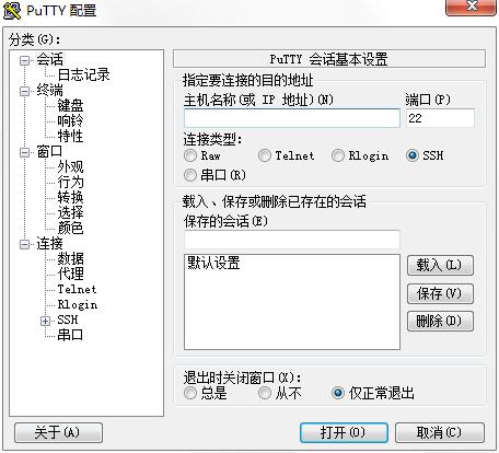 PuTTY v0.74Ѱ