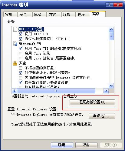 ʯαԭ v2.3.5.10°