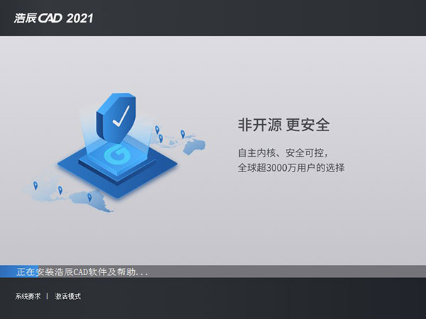 ƳCAD 2021