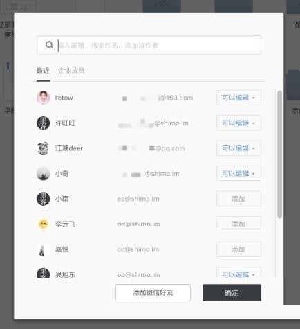 ʯīĵ v2.5.3.0İ