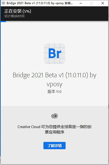 Adobe Bridge 2021ٷ