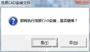 ƳCAD 2020Ѱ32λ