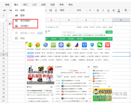 ʯīĵ v2.5.3.0İ
