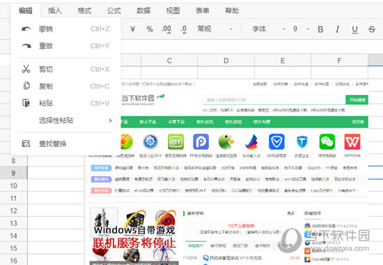 ʯīĵ v2.5.3.0İ