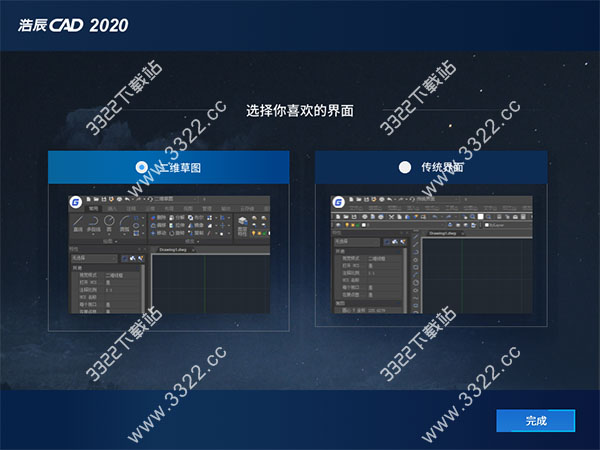 ƳCAD 2020Ѱ32λ