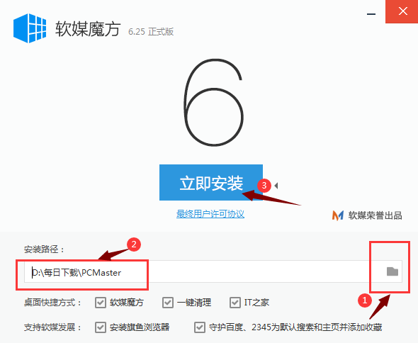 ýħ v6.2.5.0ʽ