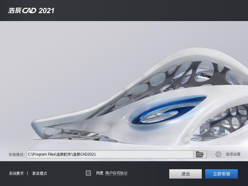 ƳCAD ° v2021