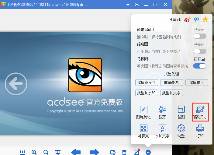2345ͼ V10.4.0.9254Ѱ