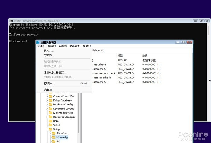 ΢Win11עϸڣ
