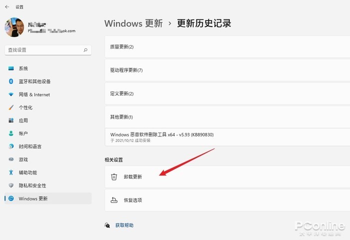 ΢Win11עϸڣ