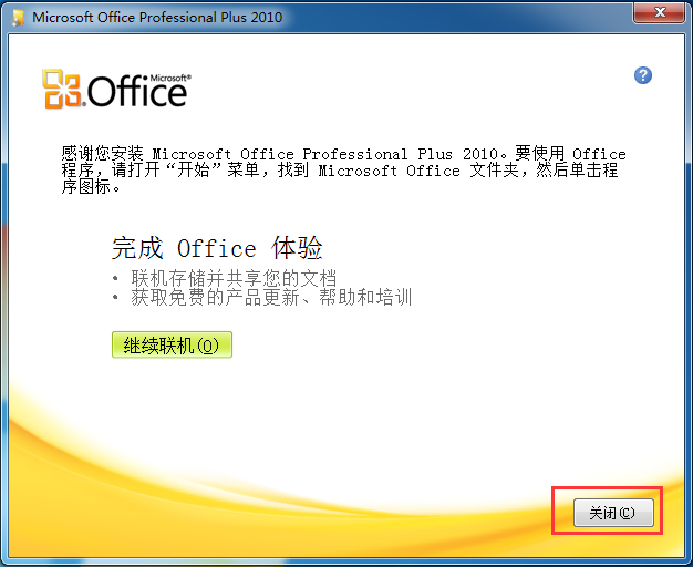 Word 2010İ