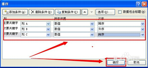 Excel 2010