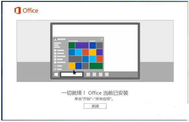 Excel 2010