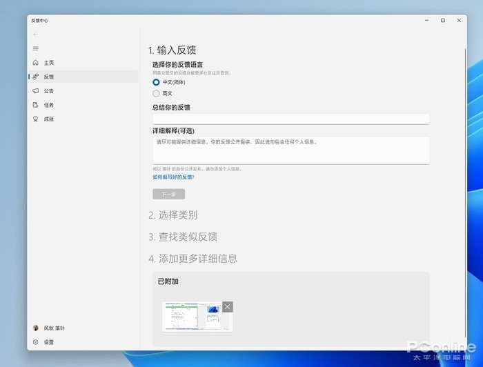 Win11ݼȫ