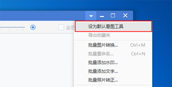 2345ͼ V10.4.0.9254°