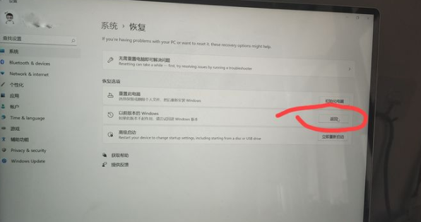 Win11