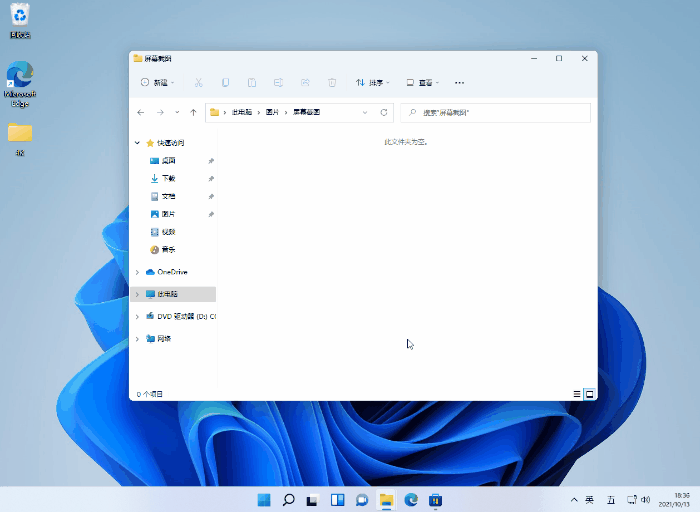 Win11ݼȫ